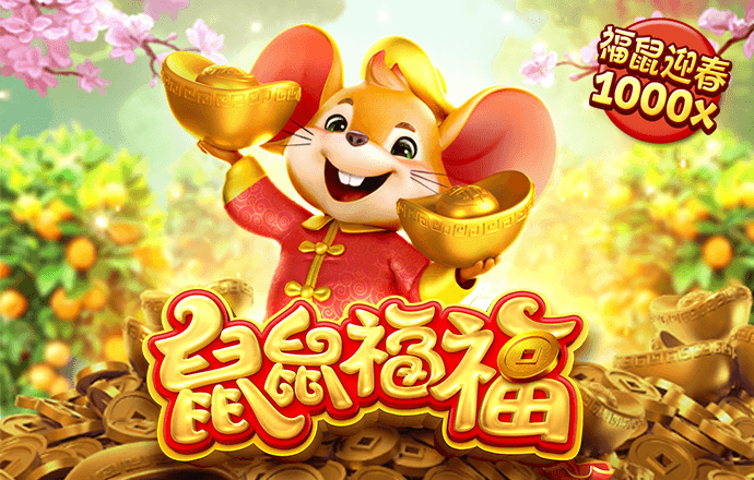 pp电子游戏试玩平台