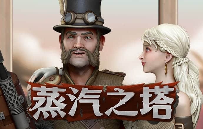 米6体育平台