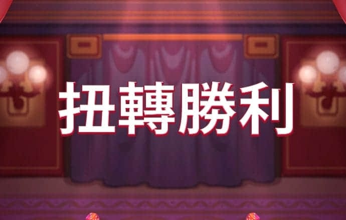 米乐·m6APP下载